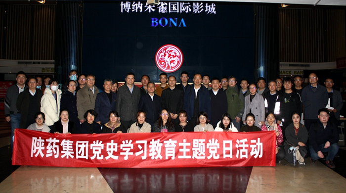 1616401979930384.png 黨史學(xué)習(xí)教育主題黨日觀影活動(dòng).png